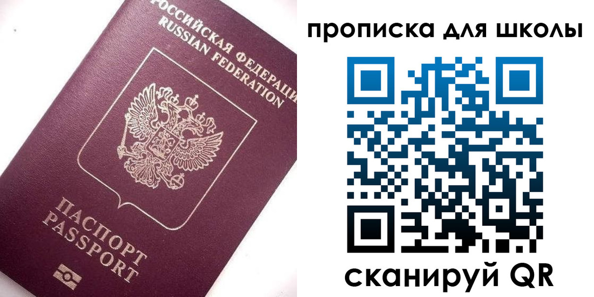 прописка иностранных граждан в Краснокаменске