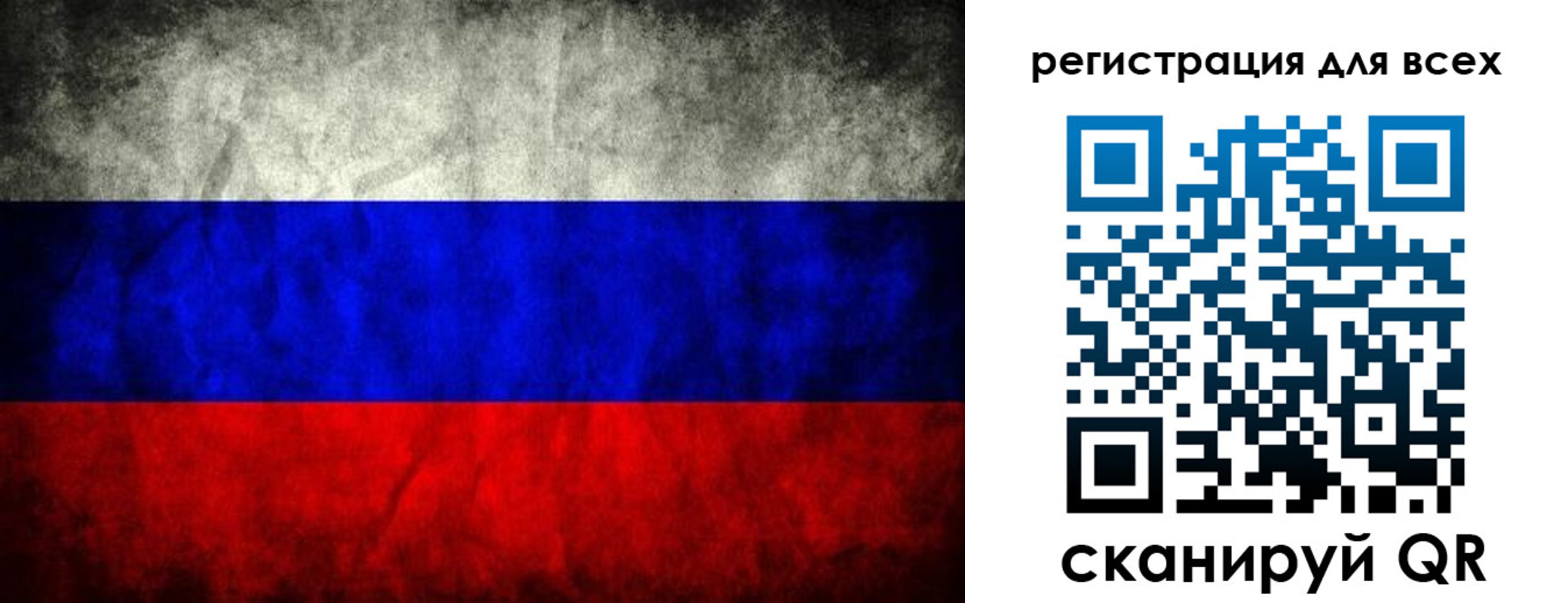 временная регистрация надежно в Краснокаменске